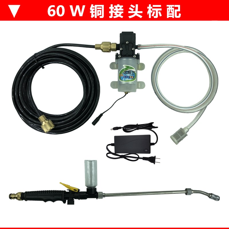 包邮专业清洗空调清洗机 高压便携220v 家用清洁冲洗机 洗车机
