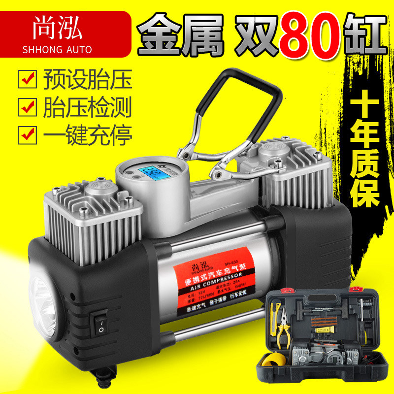 车载双缸充气泵带灯车用智能打气泵汽车便携充气泵打气筒12V数显