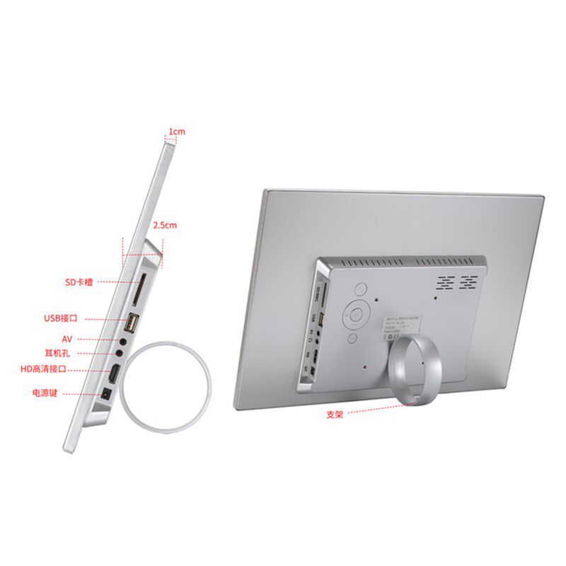 窄边超薄金属12/17寸数码相框电子相册 HDMI1080P视频展架播放器