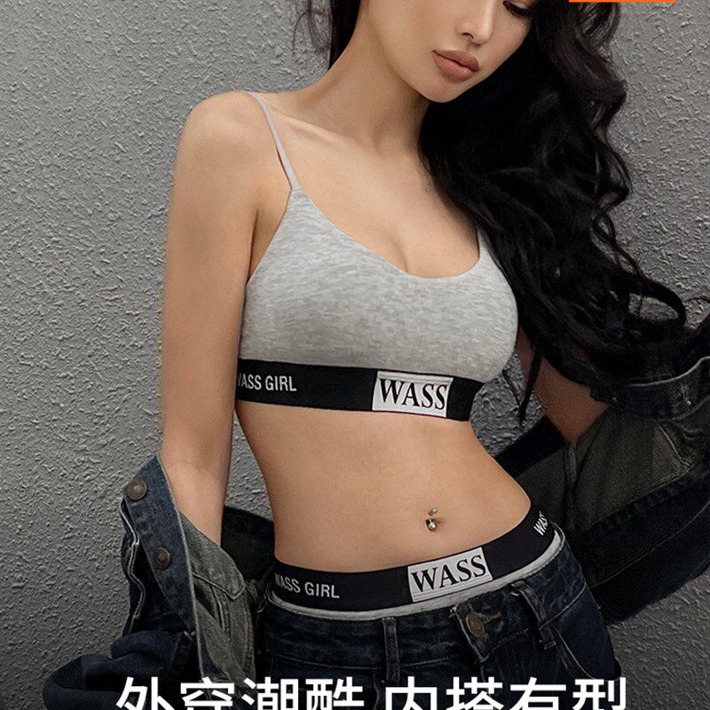 运动内衣女夏季薄款小胸无钢圈聚拢外穿背心文胸套装2024爆款新款