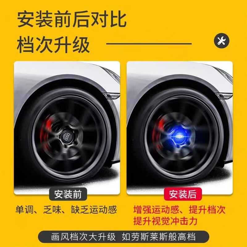 汽车磁浮轮毂灯LED车标发光轮胎灯专用轮毂盖灯装饰日行夜光灯
