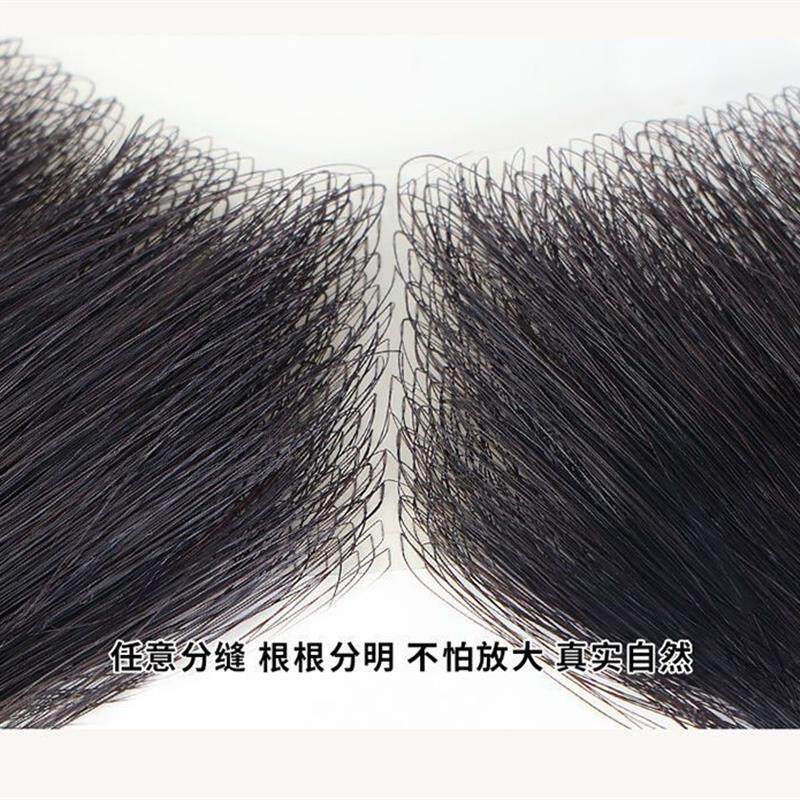 前额发际线假发贴隐形真人发M型头顶补发块生物头皮假刘海补发片