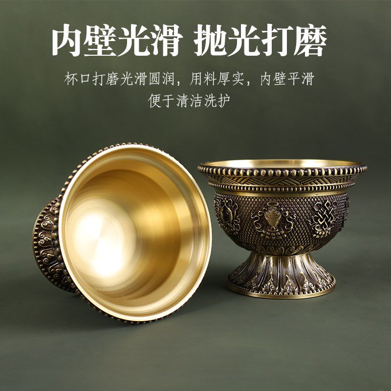 铜水杯黄铜八吉祥财神供水杯佛前供奉圣水碗仙家上供水碗桌面摆件