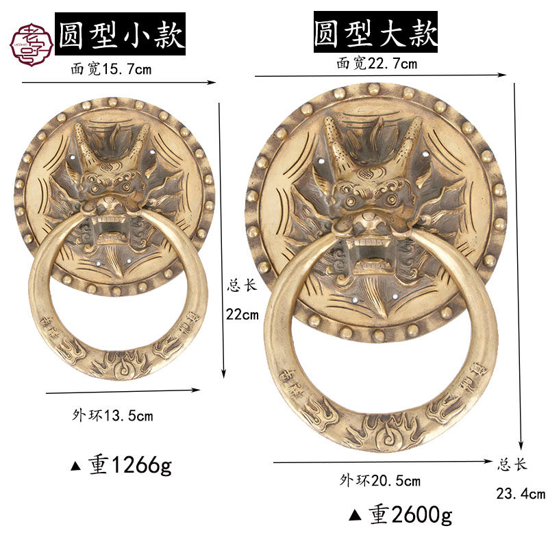 中式古典纯铜兽头门环大门明装拉环古建筑全铜折弯抽屉小号大号龙