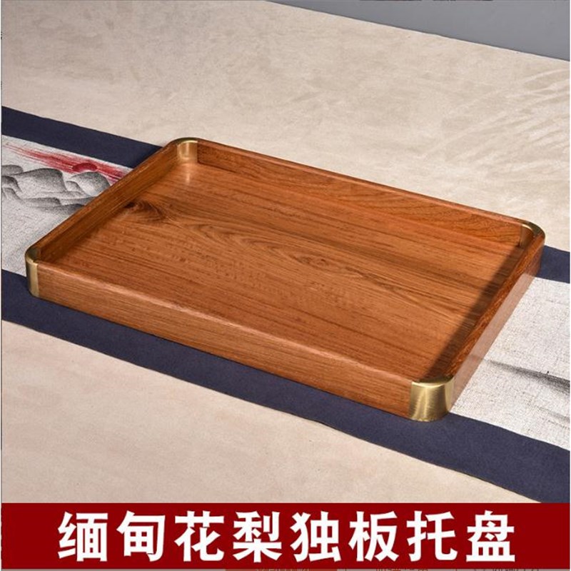 盘盘茶具家居饰品茶具几杯托盘缅甸天然收纳文玩花梨木茶盘