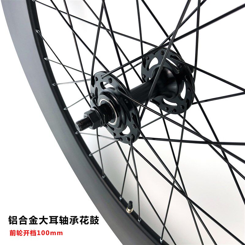 死飞自行车轮组700C弯把公路固齿死飞车铝合金90mm大刀圈倒刹车轮
