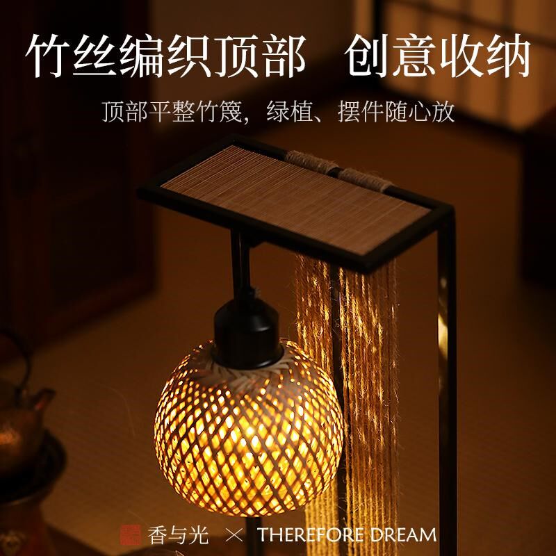 竹编灯创意小夜灯纯铜香炉家用室内香薰氛围灯木底座复古茶道摆件