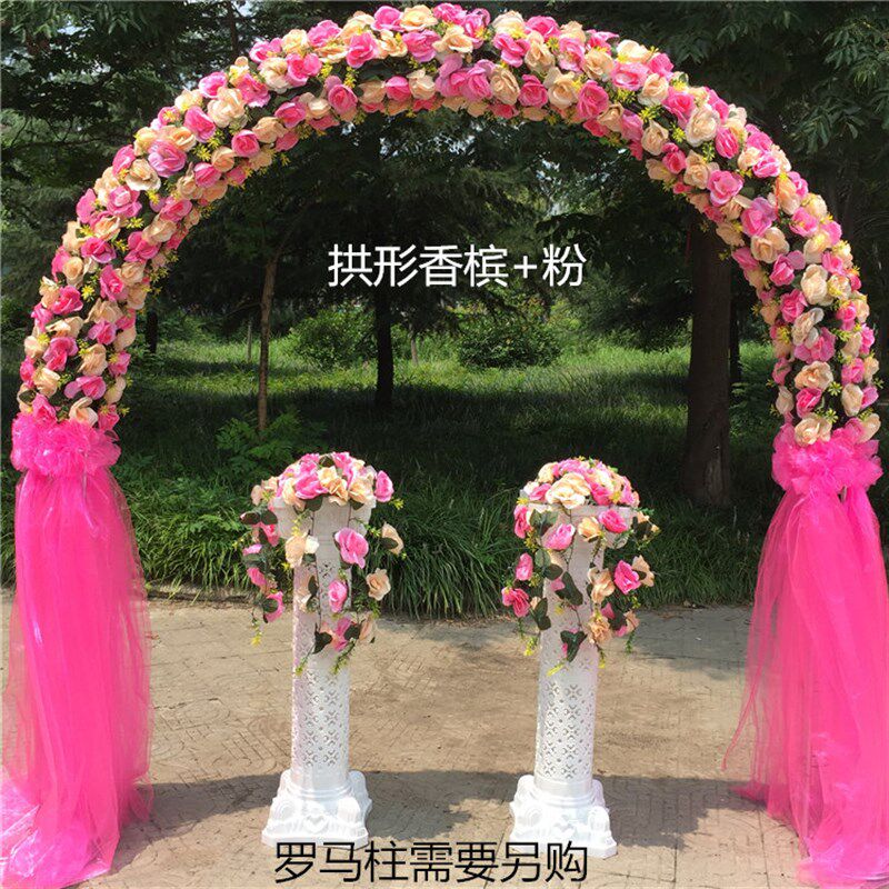 婚庆绢花拱门新款结婚花门开业装饰中式婚礼布置铁艺拱形彩门花架