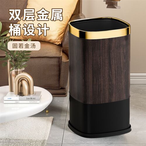 垃圾桶家用高级感客厅卧室高档专用卫生间轻奢复古胡桃木纹垃圾篓