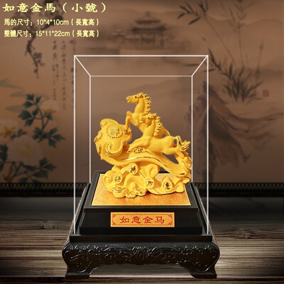 绒沙金马摆件12生肖马摆件马到成功家居店铺公司风水招财工艺摆设