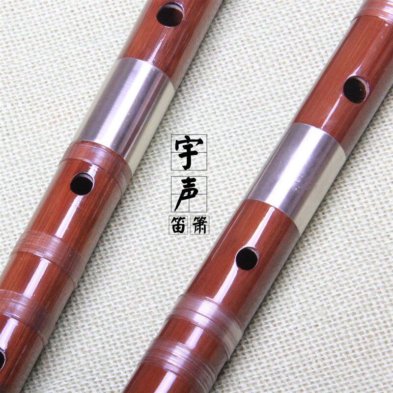 鲍妙良特制苦竹笛子 宇声乐器 专业演奏竹笛 老料双插白铜