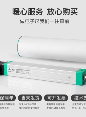 注塑机电子尺全新拉杆式海天位移传感器测距仪Hermitt通用电阻尺