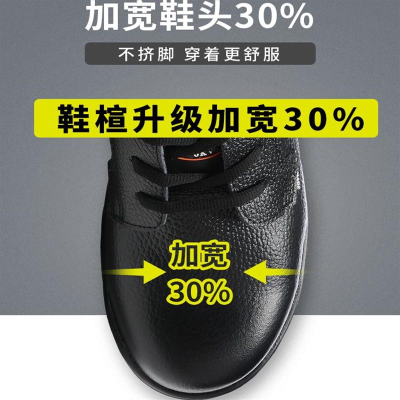 赛维纳劳保鞋男士款四季防砸防刺穿耐磨新款夏季透气电工鞋绝缘鞋