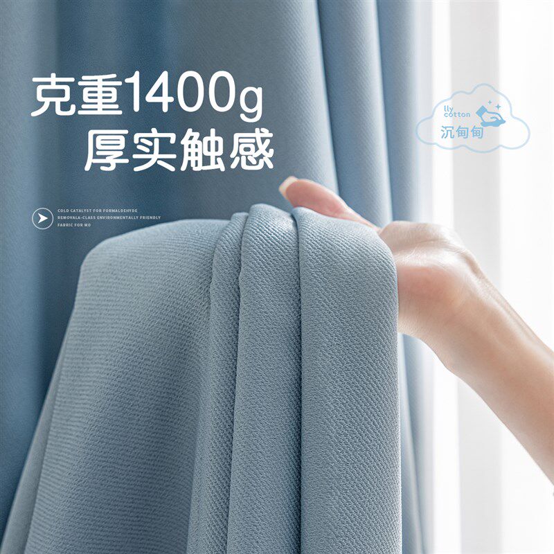 儿童房窗帘男孩卧室高级感女孩房间蓝色棉麻布全遮光2026新款飘窗