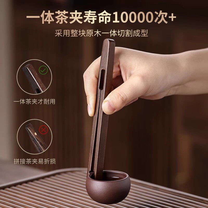 高端黑檀实木茶道六君子套装功夫配件用品大全茶刷夹泡茶工具茶具