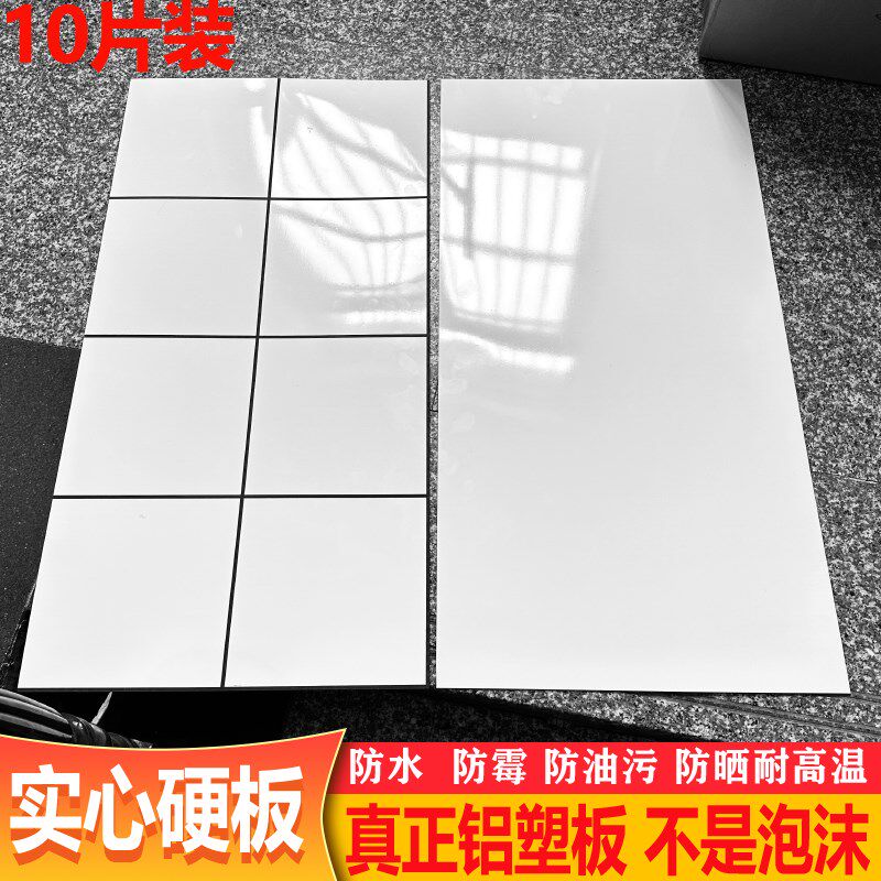 40x80自粘立体实心硬板铝塑板墙贴厨房卫生间店铺防水耐高温装饰图片