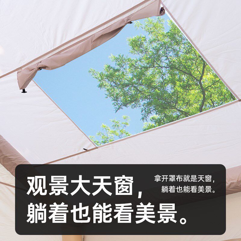 自动充气帐篷户外露营8平防雨冬季保暖加厚野营便携折叠过夜装备