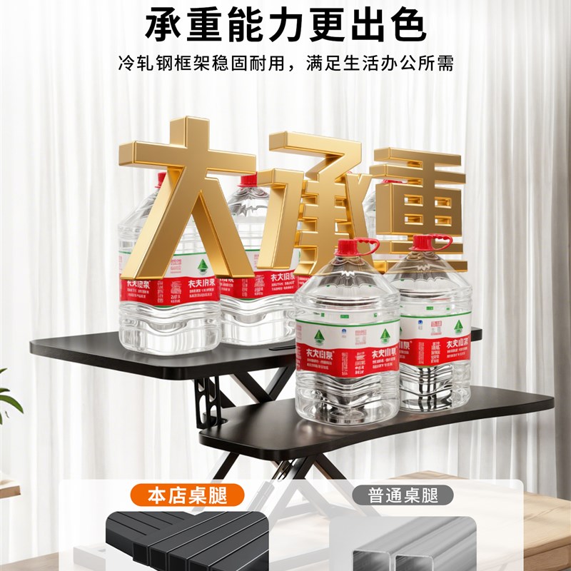 站立式工作台台式电脑桌升降增高支架可调节折叠桌面笔记本办公桌