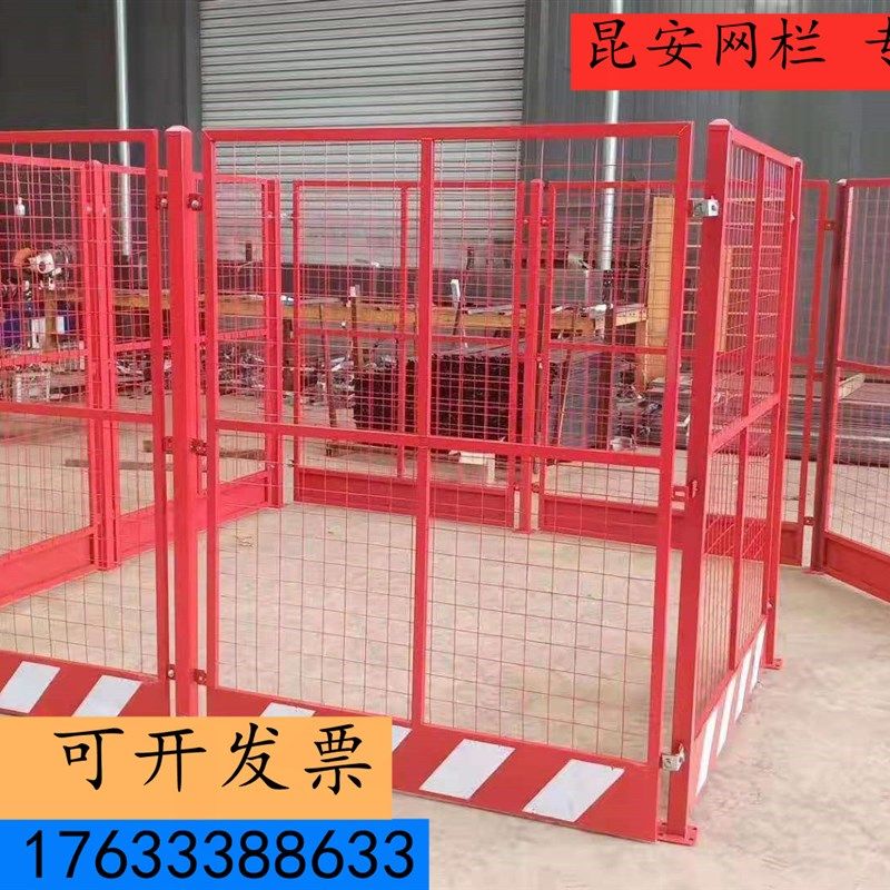 建筑工地塔吊基础围栏基坑临边防护栏杆定型化施工围栏红色网格