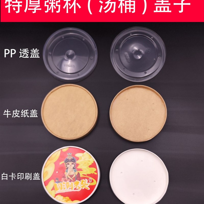打包盒一次性面碗快餐碗家用过年外卖碗餐碗纸碗汤碗炒饭带盖密封