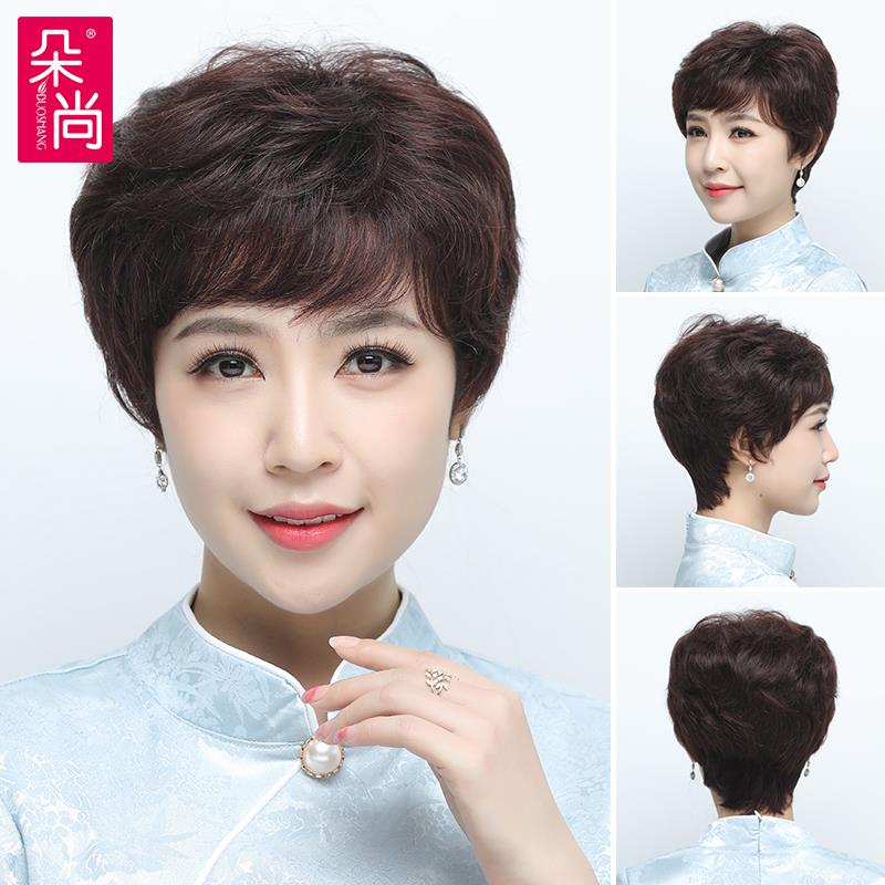 假发全头套女中老年女士妈妈短发造型全真自然真人发丝卷发假发套