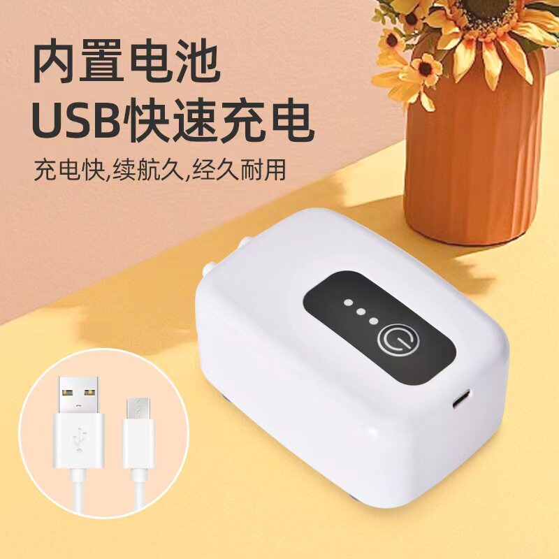 茶盘电动排水器茶台自动抽水机智能茶具排水管吸水器电木盘废水管