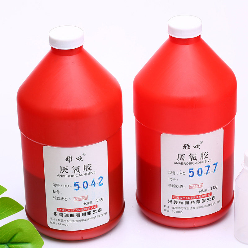 雅颂螺丝胶水金属液态密封紧固防松耐高温强力螺纹厌氧胶高强度液