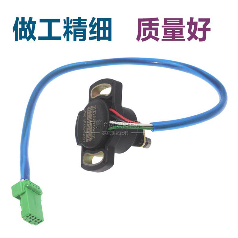 适用夏利N5 N7威志V2电子方向机助力扭矩传感器转向角度传感 正厂