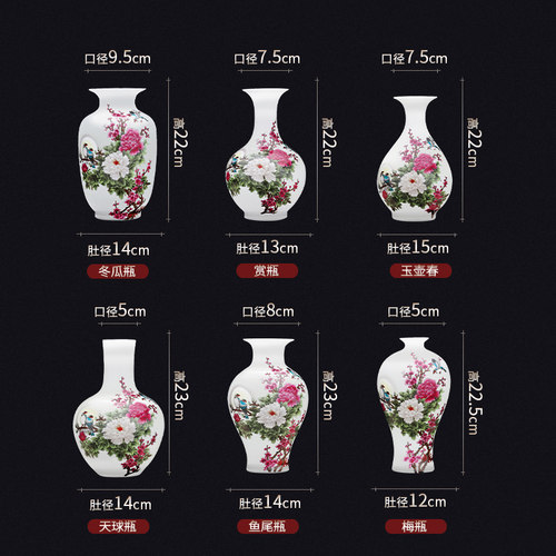 景德镇陶瓷器小花瓶摆件插花新中式家居客厅酒柜装饰品工艺博古架