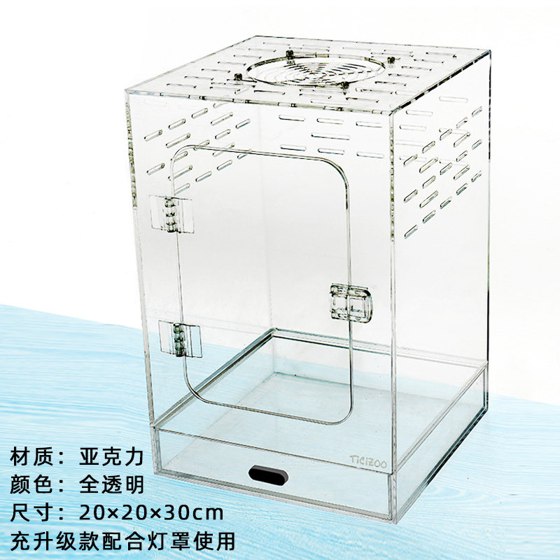 亚克力爬宠箱竖版爬虫盒姥爷树蛙树栖睫角守宫巨人饲养缸饲养套装