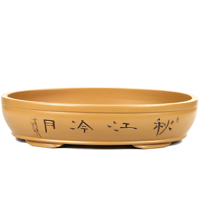 紫砂花盆椭圆形盆景盆大号无孔落地客厅假山植物紫砂陶瓷有孔花盆