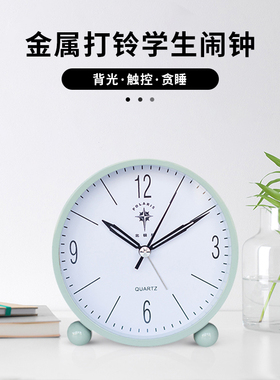 北极星闹钟学生金属打铃时钟儿童夜光牀头锺大声音计时钟创意闹铃