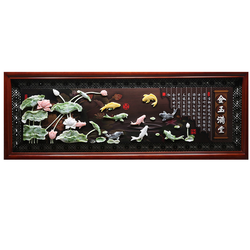 中式客厅装饰画实木山水浮雕壁画家和万事兴沙发背景墙挂画玉雕画