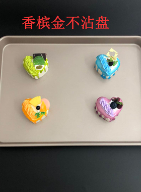 艾瑞斯60L热风炉不沾烤盘高比克GT60烤盘烤网435x315cm商用烤箱
