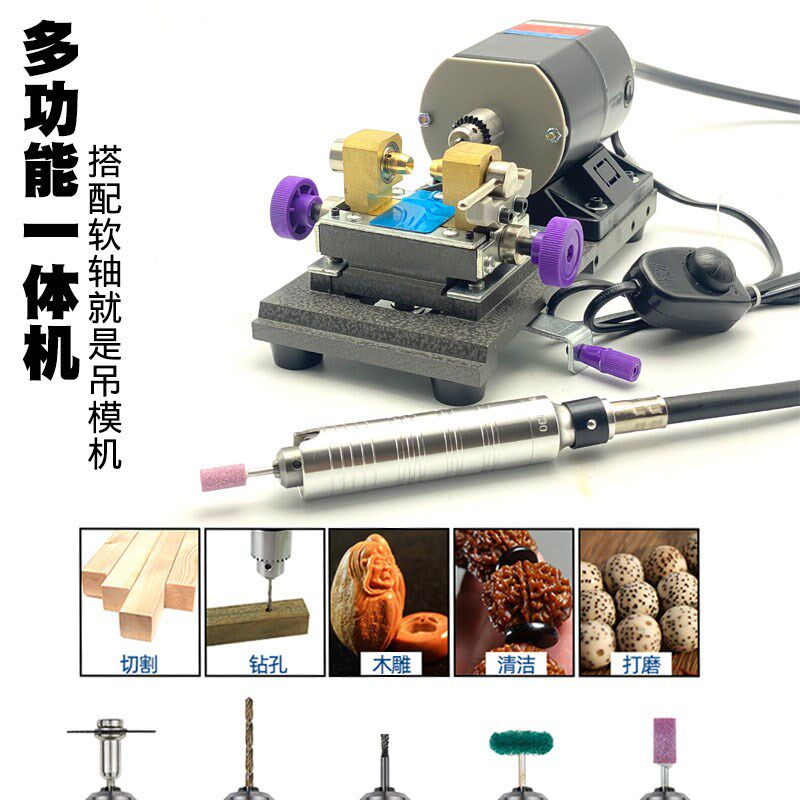 珍珠玉石圆珠打孔机佛珠手串双向文玩珠子蜜蜡核桃打孔器电动开关