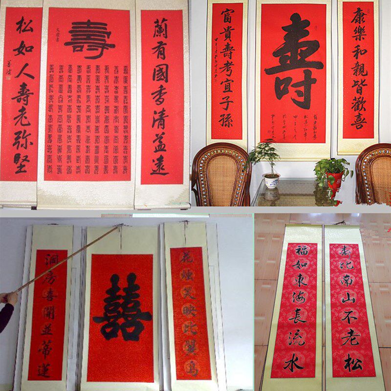 空白卷轴宣纸画轴四尺万年红七言龙凤对联书画卷轴大红对联包邮
