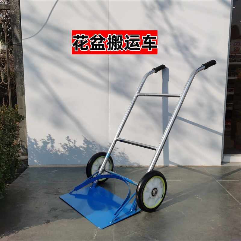移动花盆搬运车专用大花盆搬运神器移动小推车抬花盆通用工具推车