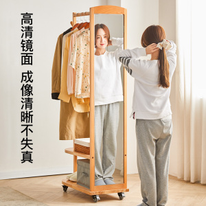 全身镜家用落地镜穿衣镜挂衣架一体卧室试衣服镜子女生实木化妆镜