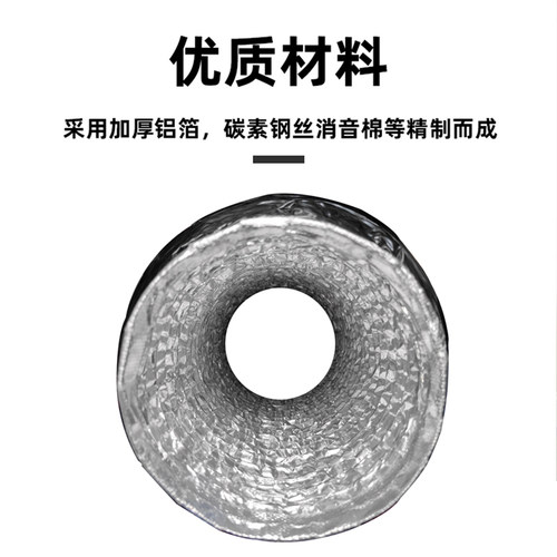 新风系统消音管风机出风口降低噪音软连接静音消声器新风机排风管