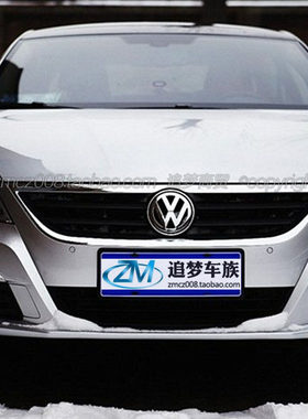 大众CC专用中网改装饰条镀铬亮条熏黑改色个性车贴中网电镀横条贴