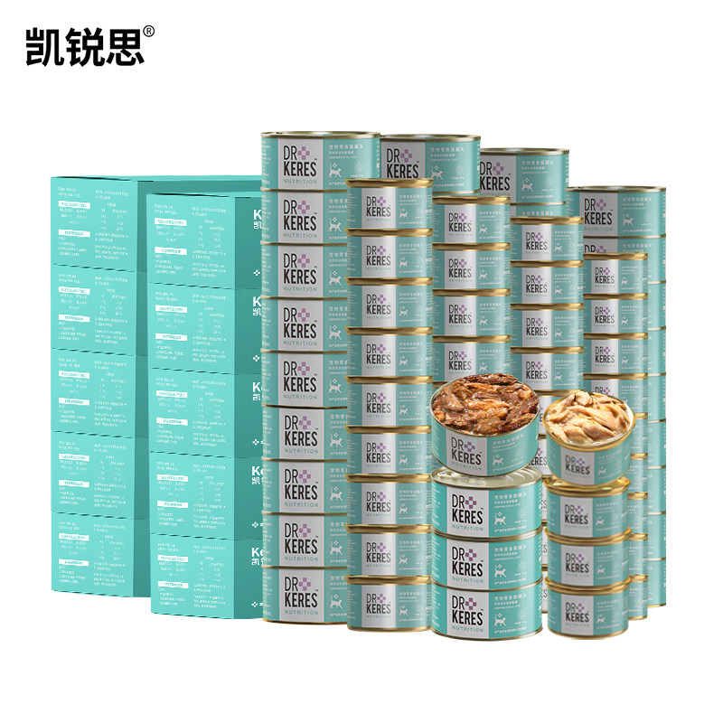 凯锐思红肉猫罐头猫咪幼猫成猫增肥营养整箱零食发腮170g*80罐