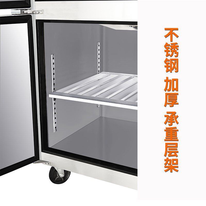 中雪四门厨房柜冷藏冷柜冷冻冰柜商用冰箱立式展示柜铜管双温六门