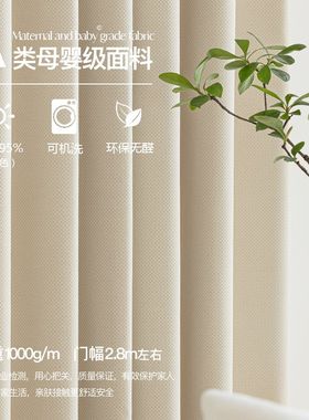 3.1米加高窗帘家用客厅窗帘2026新款北欧自建房农村大落地窗遮光