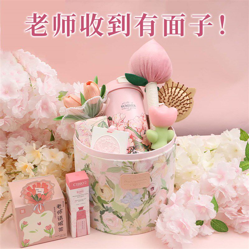 2025新款教师节礼物送女老师给幼儿园教师实用的有纪念意义毕业