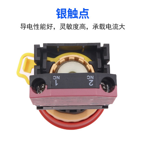 一佳22mm电梯紧急停止开关LA36M-11ZS大蘑菇头电源断电按断常闭2