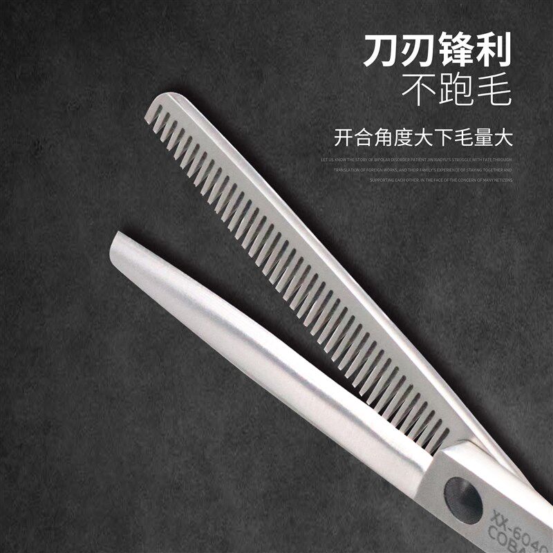 taa它它宠物美容剪刀牙剪XX6040狗泰迪贵宾修毛用蓬松