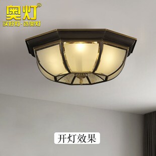 奥灯复古典黑擦金吸顶灯欧式 房间餐厅led灯具6134 客厅灯创意美式