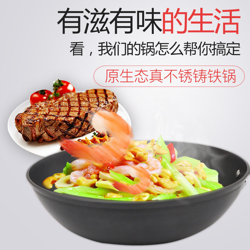 派力铸铁真不锈炒锅加厚铸铁锅生铁真不锈炒锅纯铁锅+组合盖铁锅