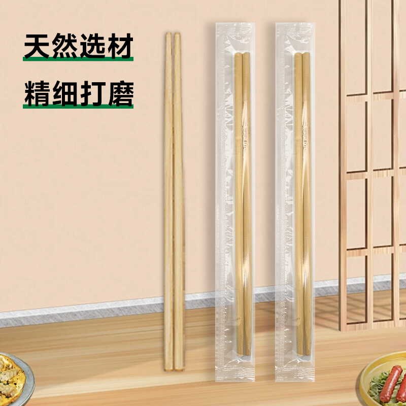 一次性筷子高档商用加粗长外卖火锅家用碳化筷餐饭店户外便宜高级