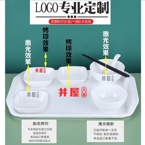 密胺传菜托盘白色长方形上菜商用端菜托盘餐具酒店餐厅专用面包盘